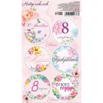 Наклейки для цветов и подарков «8 марта»