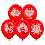 BB Шары Русский стиль Краса Моя, красный, пастель