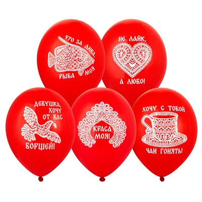 BB Шары Русский стиль Краса Моя, красный, пастель