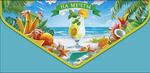 Конверт для денег На мечты, райский остров, вырубка, конгрев, лак твин, фольга холодная