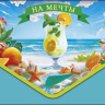 Конверт для денег На мечты, райский остров, вырубка, конгрев, лак твин, фольга холодная