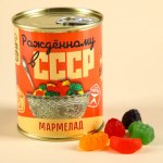 Мармелад «СССР» в консервной банке,вкус: ягодно-фруктовый