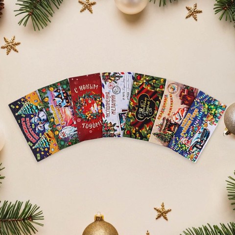 Набор конвертов для денег «С Новым годом!» #нг Набор конвертов для денег «С Новым годом!» #нг