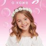 Подарочный набор детский «Сказочные пузырьки», Чистое счастье