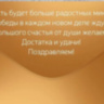 Конверт для денег, Поздравляем, Благополучия!