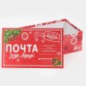 Коробка подарочная «Почта», Новый год, прямоугольник #нг