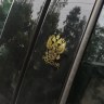 Наклейка на авто «Герб России», золотистый