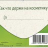 Конверт для денег Лягушка "На принца не хватит…"