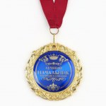 Медаль на открытке «Лучший начальник»