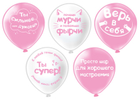 BK Шары Для хорошего настроения!, розовый/белый, пастель