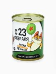 Набор шоколад и носки мужские «23 февраля» Честный знак