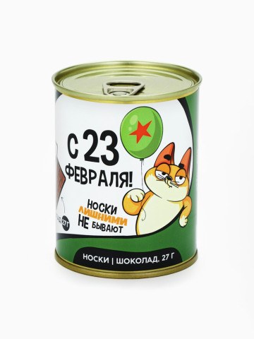 Набор шоколад и носки мужские «23 февраля» Честный знак