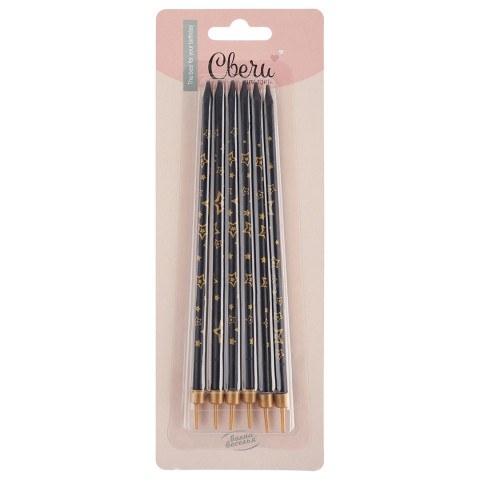 Свечи Золотые звезды, Черный