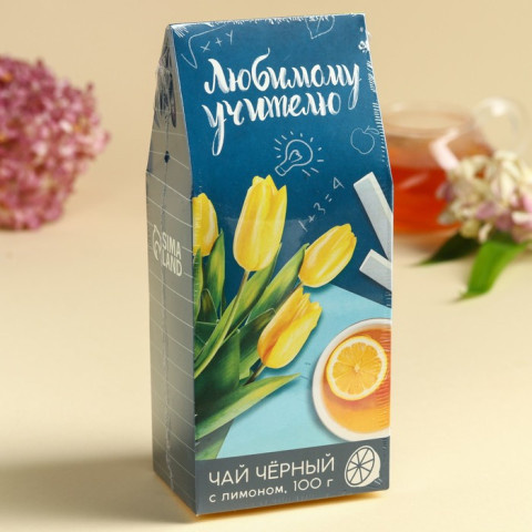 Чай чёрный «Любимому учителю», с лимоном, 100 г