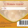 Конверт для денег Время чудес и мандаринок #нг