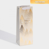 Пакет под бутылку «Золотой» Новогодний лес