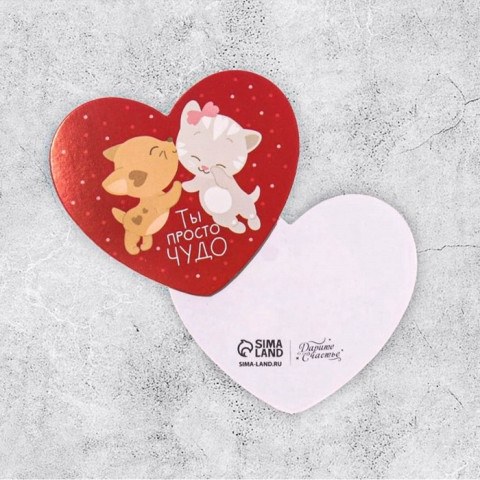 Набор мини-открыток Валентинок «Ты просто чудо», 14 февраля, котята
