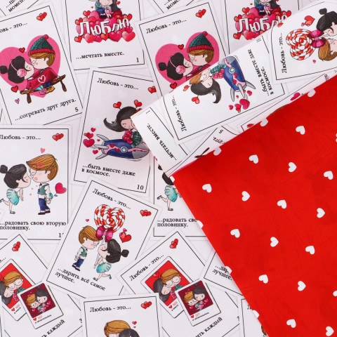 Бумага упаковочная глянцевая двухсторонняя «Любовь это...»
