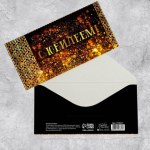 Конверт для денег «С юбилеем!», золотые узоры