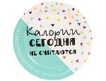 Тарелка бумажная Фуд Party Калории