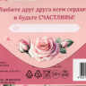 Конверт для денег В День Свадьбы, счастливая пара, блестки термо, вырубка, деталь снаружи, фольга