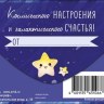 Конверт для денег  Космического Дня рождения! Корги космонавт