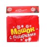 Мешок новогодний Деда Мороза «Мешок с подарками»