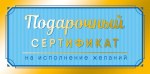 Конверт для денег Подарочный сертификат, голубой фон, вырубка, фольга