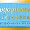 Конверт для денег Подарочный сертификат, голубой фон, вырубка, фольга