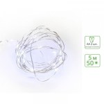 Светодиодная гирлянда "Роса" на батарейках, 50 светодиодов холодного свечения на серебристом проводе