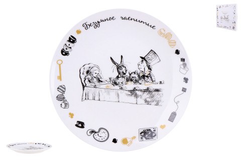 Тарелка десертная Безумное чаепитие, Quinsberry