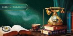 Конверт для денег "С уважением и наилучшими пожеланиями"