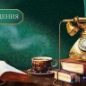 Конверт для денег "С уважением и наилучшими пожеланиями"