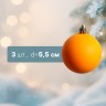 Ёлочные игрушки «Матовый», шары новогодние, оранжевый
