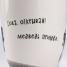 Кружка Винни Пух "Сова, открывай. Медведь пришел" Кружка Винни Пух "Сова, открывай. Медведь пришел"