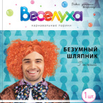 Парик "Безумный шляпник" Рыжий