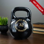 Копилка "Гиря 32кг" Пилите, Шура...