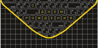 Конверт для денег "Счастья Online" клавиатура, черный, фольга