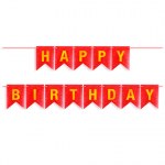 Гирлянда Флажки, Happy Birthday, Красный/Золото, Металлик, с блестками