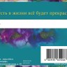 Конверт для денег Поздравляем, Неоновые крупные цветы