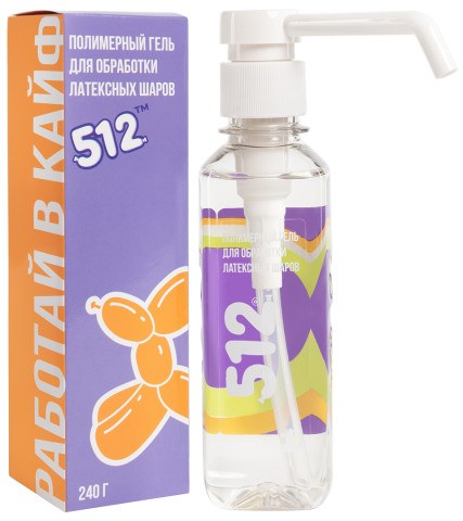 ТМ 512 Полимерный гель для обработки латексных шаров, с дозатором