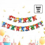 Гирлянда бумажная «С днём рождения!»