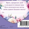Конверт для денег Поздравляем, Пионы на сиреневом фоне