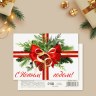 Набор мини-открыток «С Новым годом!», красный бант #нг Набор мини-открыток «С Новым годом!», красный бант #нг