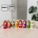 Брелок матрёшка «Мини», МИКС