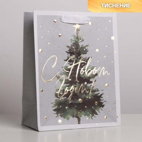 Пакет крафтовый вертикальный «Сказочная ёлочка» #нг