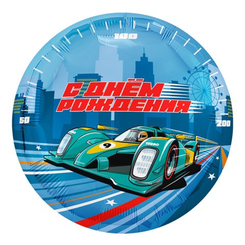 Ag Круг С днём рождения, Уличный гонщик