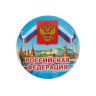 Значок Российская Федерация