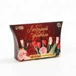 Чай чёрный «Любимый учитель», с бергамотом