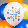BK Шары С Днем рождения, шелк